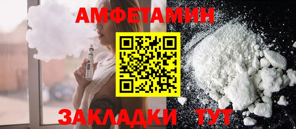 Amphetamine 98% Казань