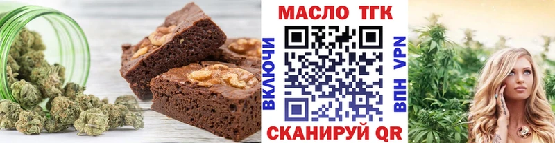 Canna-Cookies конопля  Казань 