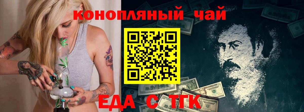 Казань  Вход с VPN  Alpha PVP СК   Cocaine  ГАШИШ  Мефедрон   Бошки Шишки  Канабис 