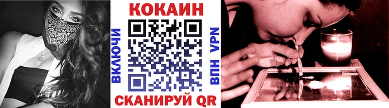 COCAIN Боливия хочу OMG как зайти Казань