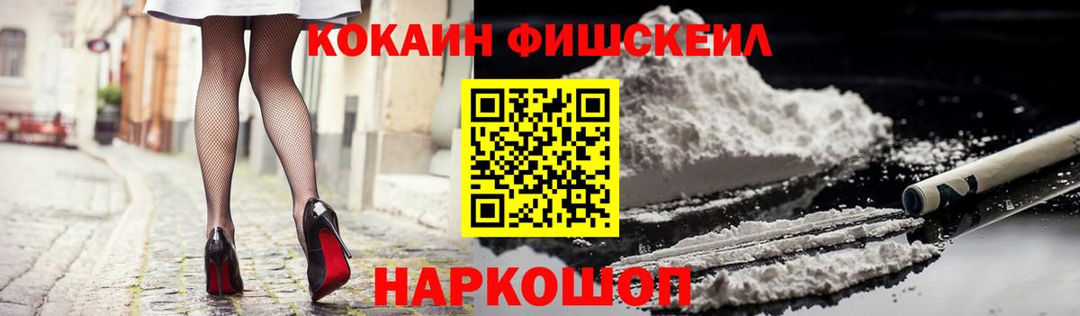 Казань  Кокаин 98%  Cocaine Columbia  Вход с VPN 