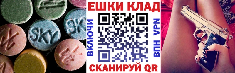 ЭКСТАЗИ Punisher mega как зайти Казань