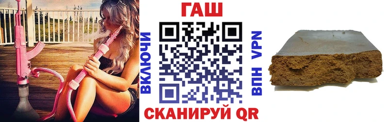 ГАШ Premium  Казань 