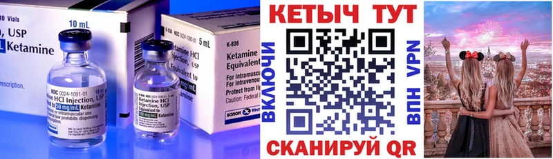 КЕТАМИН VHQ  Казань 