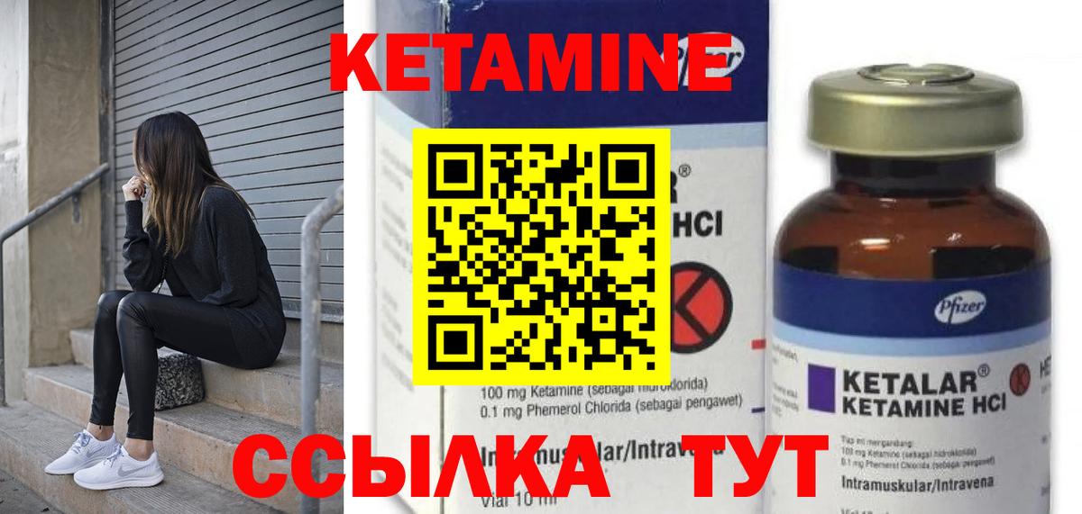 omg рабочий сайт  Вход с VPN  Казань  КЕТАМИН ketamine  нарко площадка формула  Кетамин ketamine 