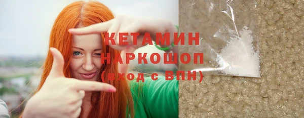стаф Абдулино
