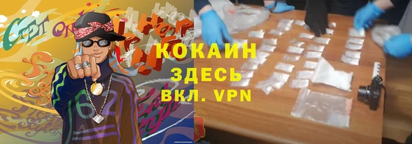 стаф Абдулино