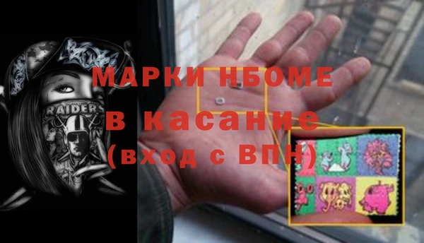 меф VHQ Алексин