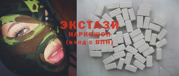 стаф Абдулино