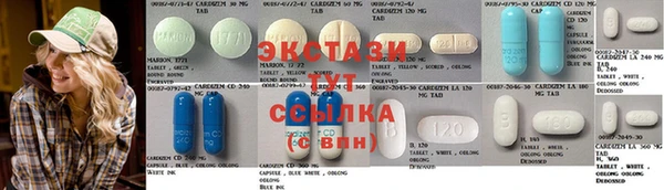 мяу мяу кристалл Алзамай
