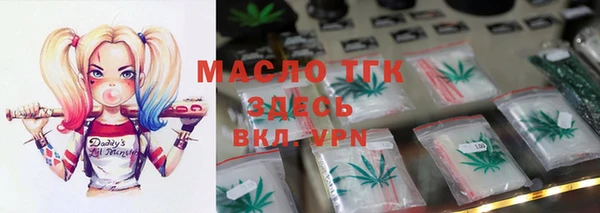 меф VHQ Алексин