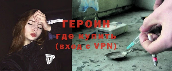 меф VHQ Алексин