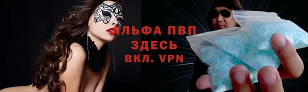 экстази Алексеевка