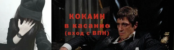 мефедрон VHQ Арсеньев