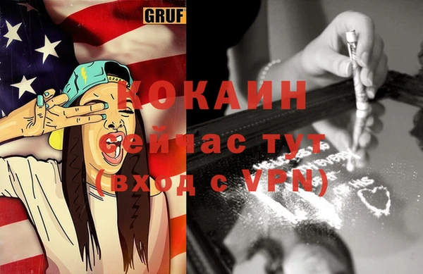мяу мяу кристалл Алзамай