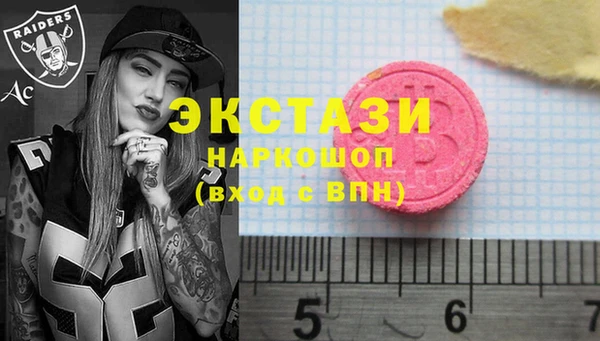 мяу мяу кристалл Алзамай