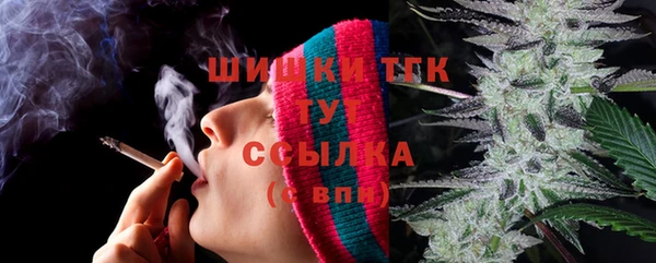 экстази Алексеевка