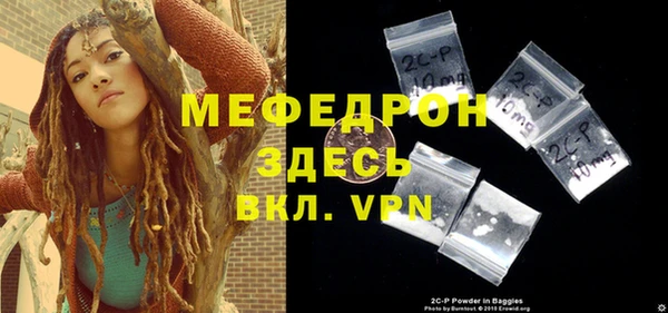 крисы Абаза