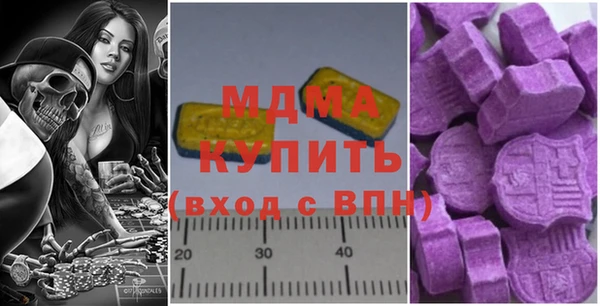 экстази Алексеевка