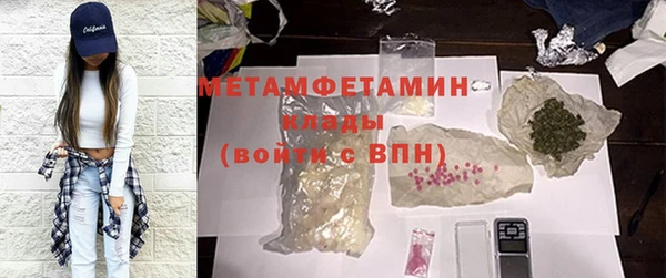 экстази Алексеевка