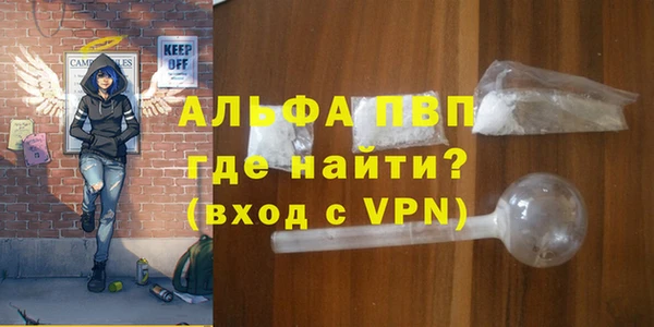 меф VHQ Алексин