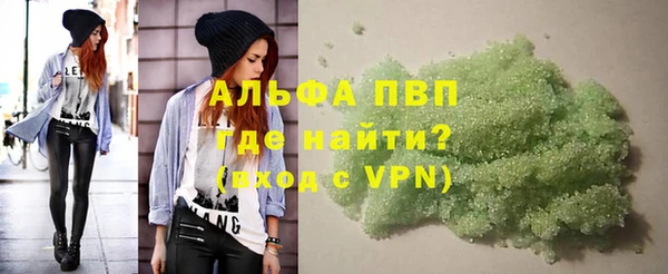 экстази Алексеевка