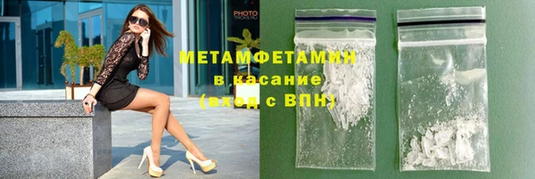 крисы Абаза