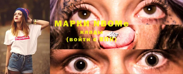 стаф Абдулино