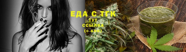 стаф Абдулино