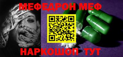 первитин Можайск