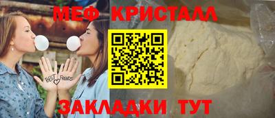 сатива Моздок