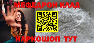 сатива Моздок