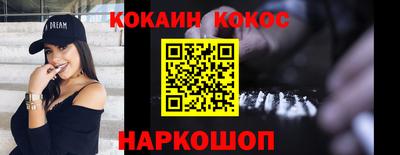 первитин Можайск