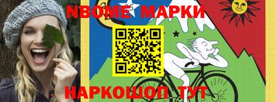 первитин Можайск