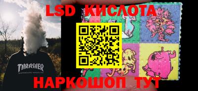 сатива Моздок