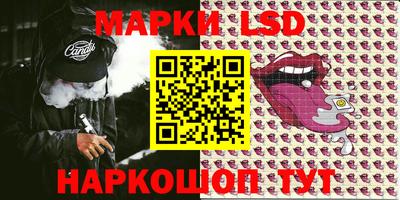 сатива Моздок