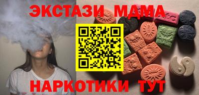 первитин Можайск