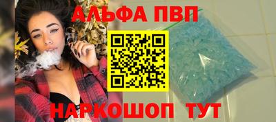 первитин Можайск