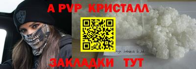 первитин Можайск