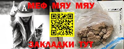первитин Можайск