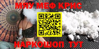 сатива Моздок