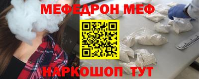 сатива Моздок