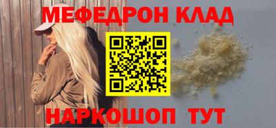 первитин Можайск