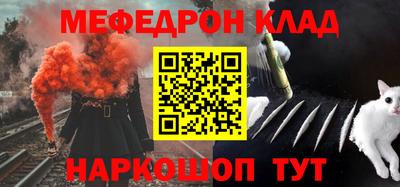 первитин Можайск