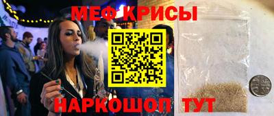 первитин Можайск