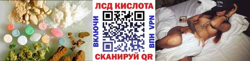 Лсд 25 экстази ecstasy  mega онион  Казань 