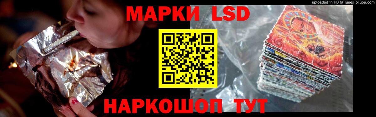 LSD-25 экстази кислота  Лсд 25 экстази  Казань  Вход с VPN 