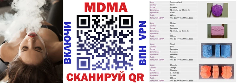 МДМА VHQ  где можно купить   Казань 