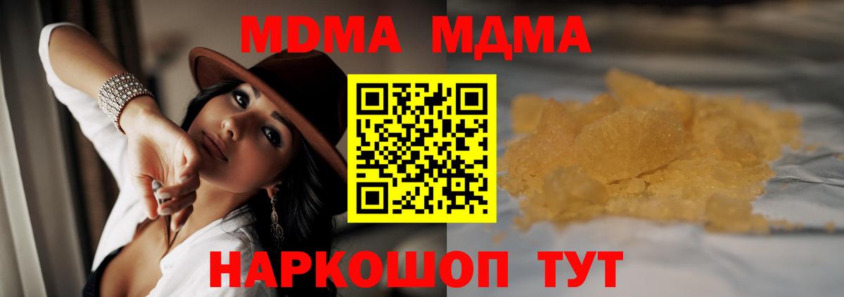 Казань  MDMA Molly  MDMA VHQ  Вход с VPN 