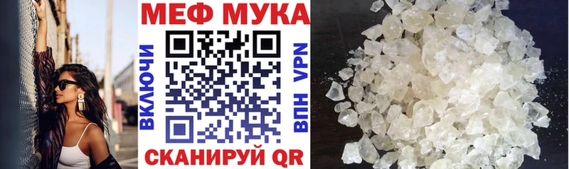 купить наркоту  Казань  Меф 4 MMC 